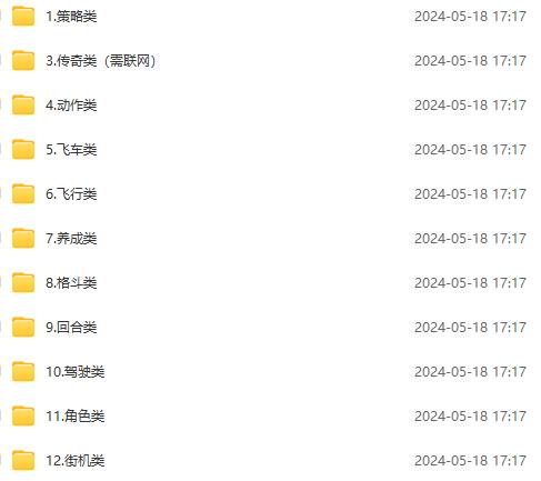 图片[2]-微信卖破解游戏项目月入1万，0成本500G资源已打包！-宇文网创