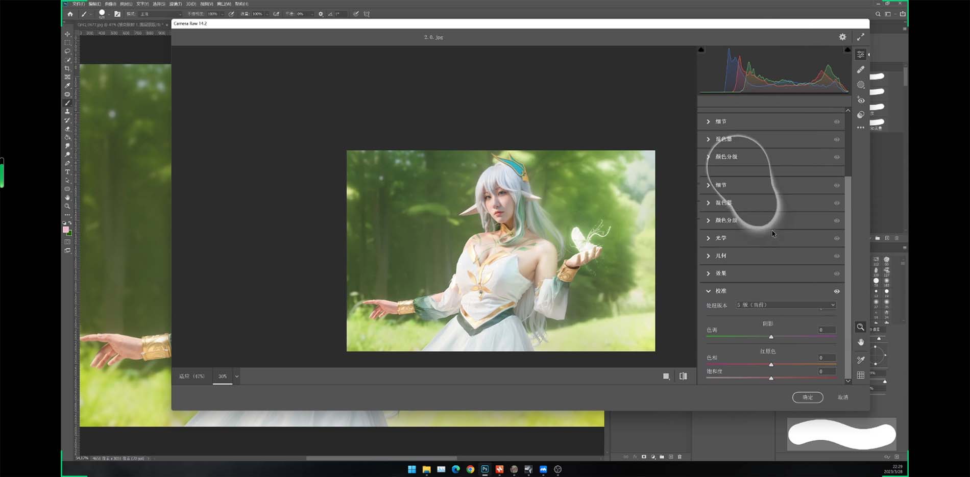 图片[2]-Stable Diffusion教程：Ai修图课第1期网络课程（-宇文网创