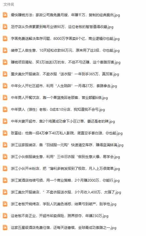 图片[3]-宇文网创