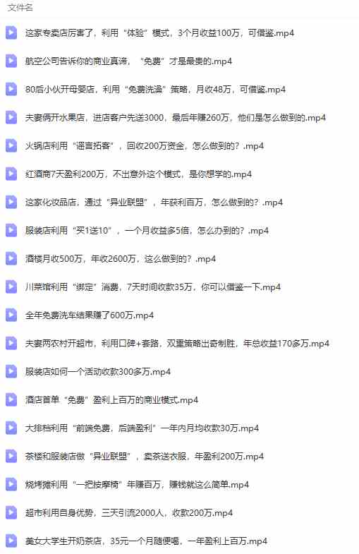 图片[8]-宇文网创