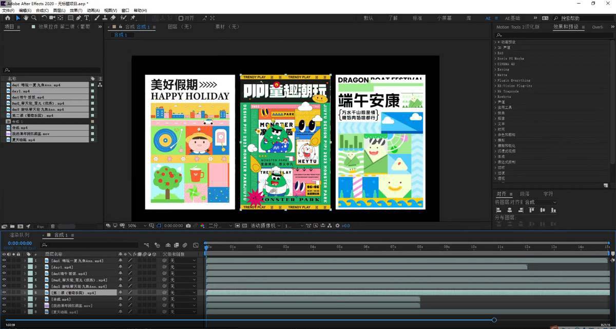 图片[2]-宇文网创