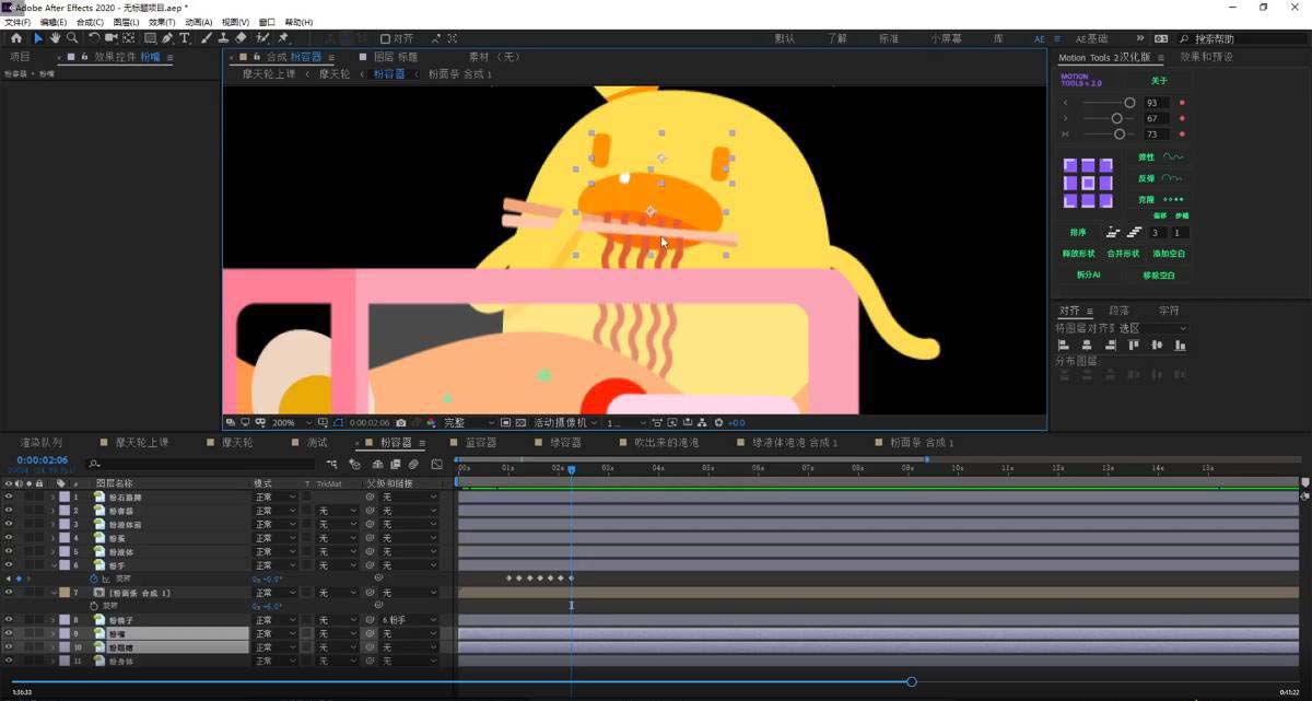 图片[3]-宇文网创