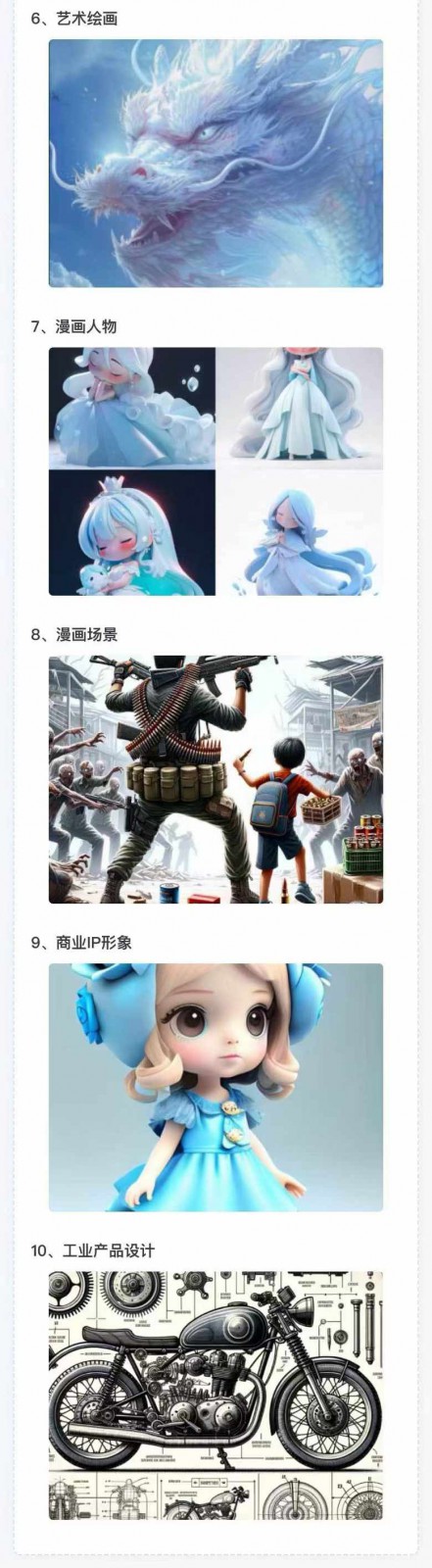 图片[4]-AI全面变现实操班：从0到1引领你赚取副业首桶金 AI工具玩法/实战技能/变现-宇文网创