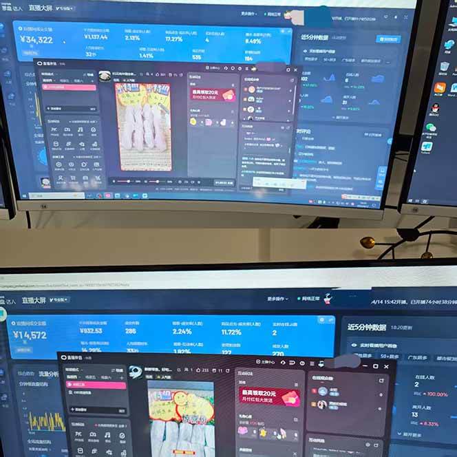 （14422期）宇宙尽头直播带货，全自动无人直播日入1000+  2025最牛逼的项目