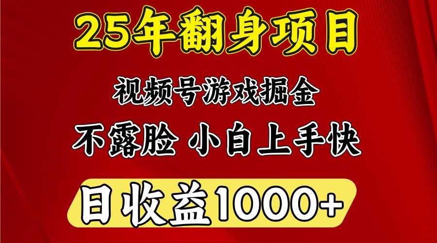 一台电脑，在家创业，日收益1000，周末节假日收益还会更高-宇文网创