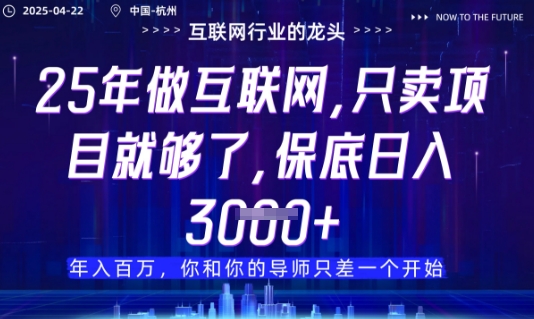 视频号直播带货代运营，只需提供账号，无需剪辑、直播和运营，只管坐收佣金【揭秘】-宇文网创