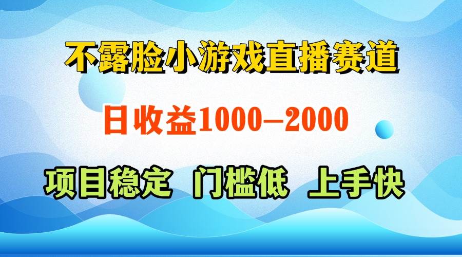 一天收益1000+  视频号，快手 双平台项目 门槛低 ， 上手快-宇文网创