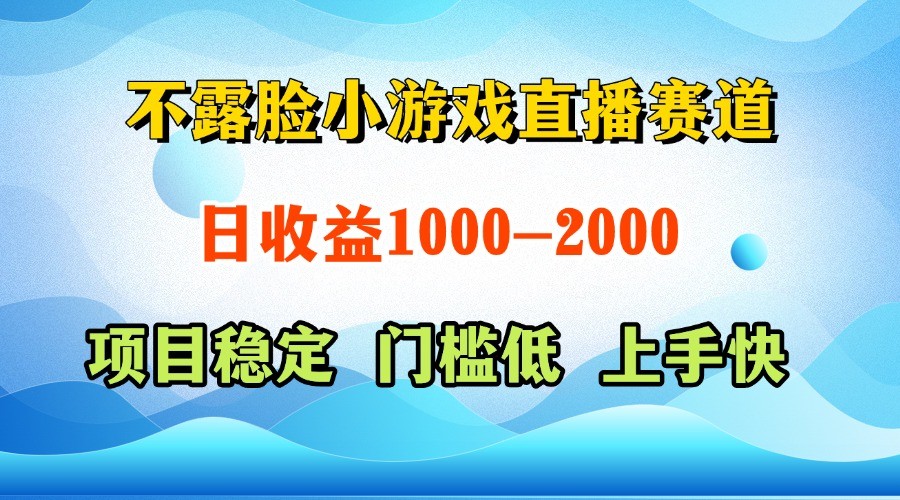 一天收益1000+，视频号、快手双平台项目，门槛低上手快-宇文网创