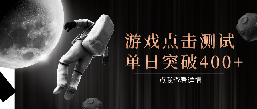 电脑多开闪电游，操作简单，支持多窗口运行，知名游戏整合平台，单日点击收益400+-宇文网创