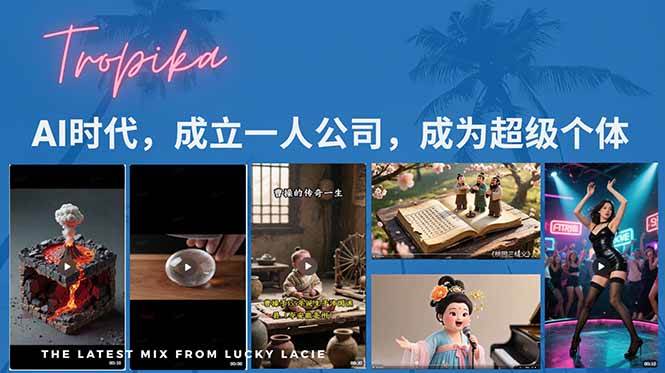 AI时代，成立一人公司成为超级个体，coze系统课-宇文网创