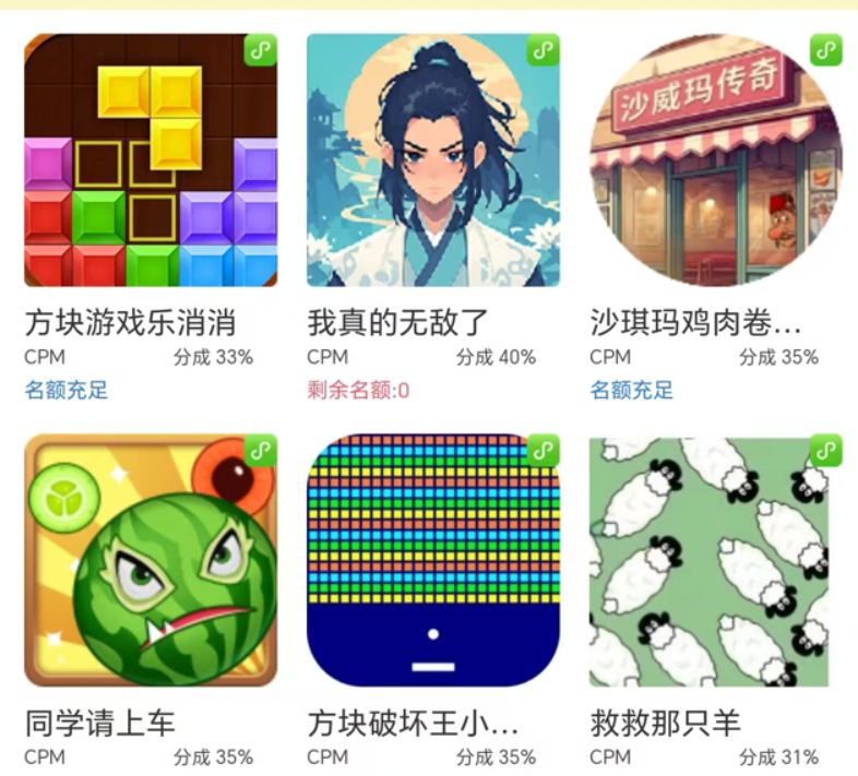 无脑小游戏看广告，一小时20，可无限放大-宇文网创