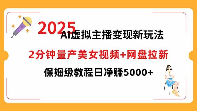 短视频实战文案课：从入门到进阶 标题创作+脚本撰写+文案优化三大核心…-宇文网创