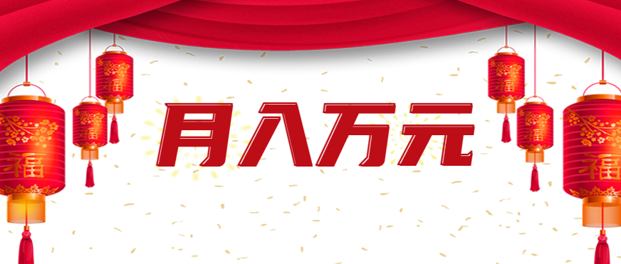 利用AI制作短视频，无脑操作闷声发财的搬运工，新手也能日入300+-宇文网创