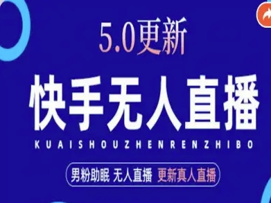 AI数字人快手短视频+虚拟直播，音频提取数字人生成-宇文网创