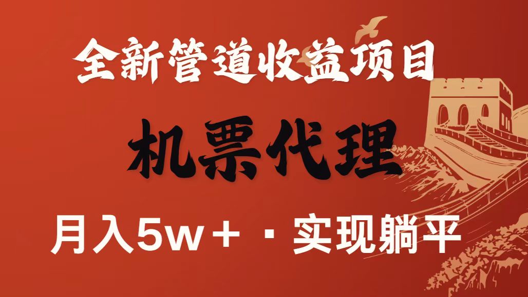 最新引流技术，当天上手，新手小白月入3w+-宇文网创