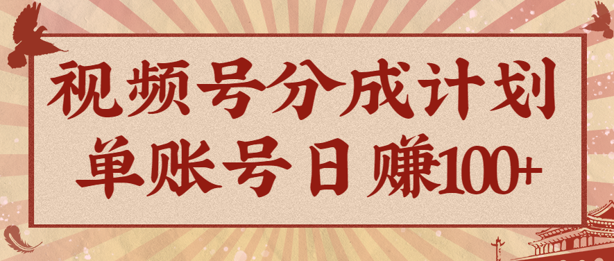 视频号分成计划，AI开花视频玩法，操作简单，10分钟一个，手把手教你操作-宇文网创