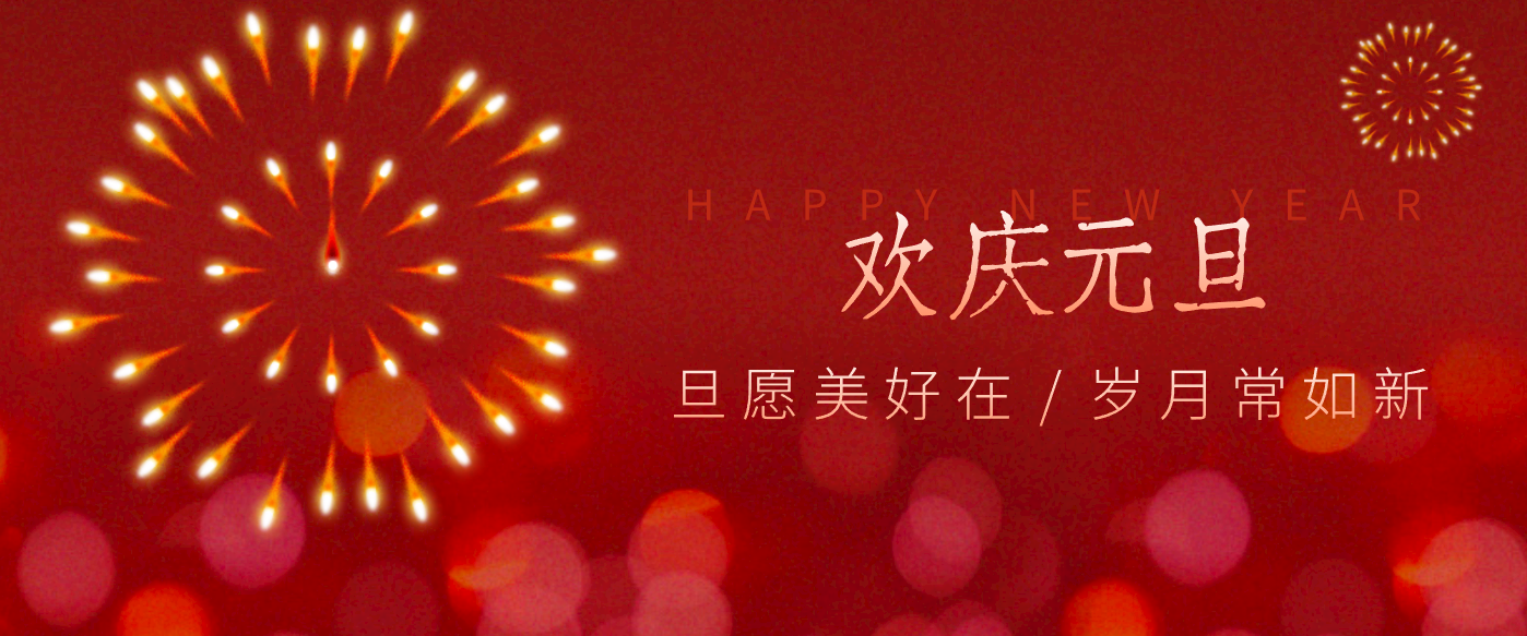 每年新年必火的红利项目，视频号祝福类视频玩法，多种变现月入万元！-宇文网创