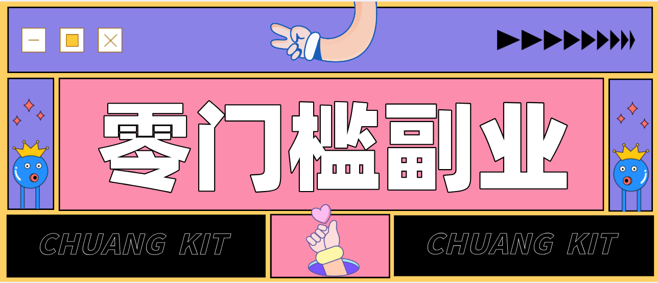 普通人零门槛副业新选择：视频号旅游带货，月收益万元的实操指南-宇文网创